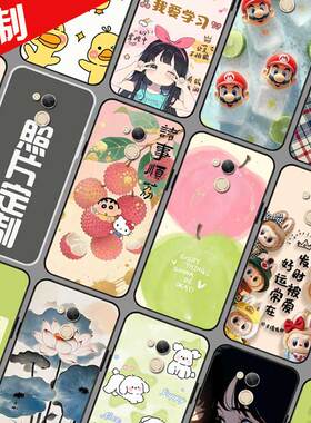 360 Vizza手机壳照片来图定制 奇酷1711-A01保护壳 手机套 卡通图案DIY防摔软胶