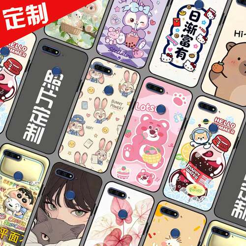 适用360 N7手机壳360n7保护套图案定做来图定制 奇酷1807-A01手机套 照片DIY卡通软胶