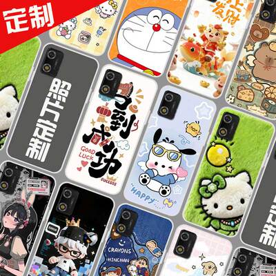 适用多亲3手机壳来图定制 Qin多亲3pro保护壳 有品手机套 新年卡通图案照片定做