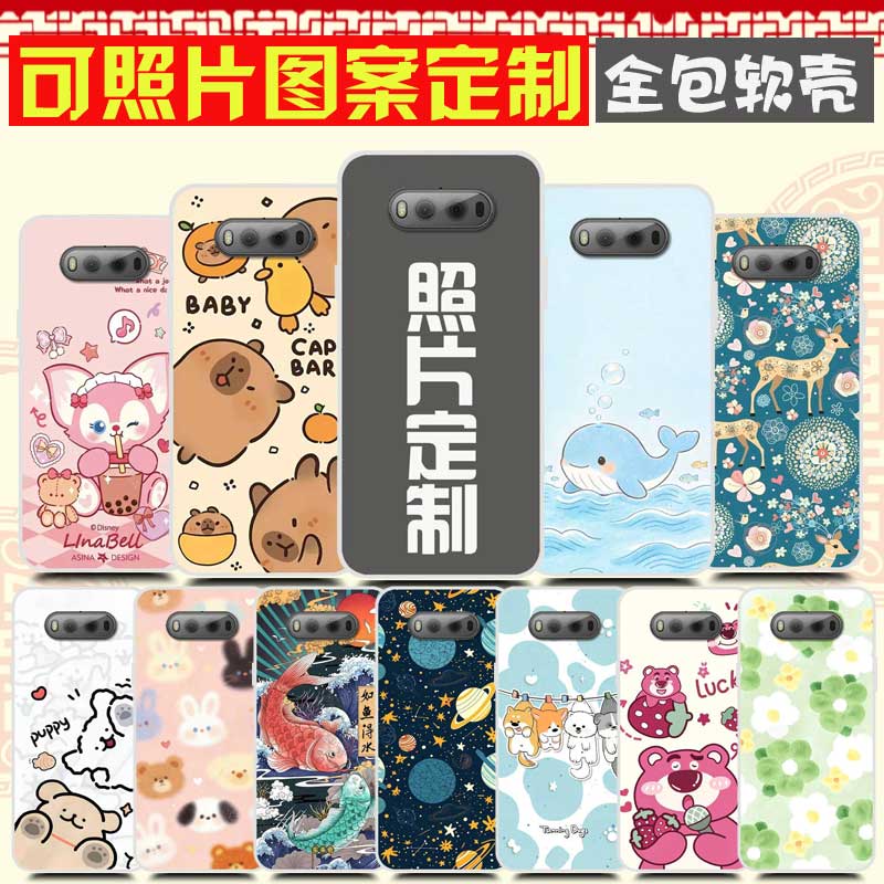 适用LG G8X ThinQ手机壳 来图定制软硅胶 LG V50S ThinQ手机套 LGG850 保护套 V510N照片自定义图案任意机型图片