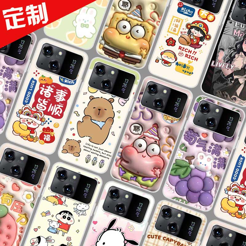 百事乐L19pro手机壳来图定制DIY照片定做全包 LeBest L202206保护壳 手机套 图片图案自选仿立体软胶