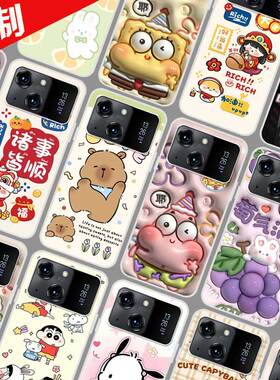 百事乐L19pro手机壳来图定制DIY照片定做全包 LeBest L202206保护壳 手机套 图片图案自选仿立体软胶