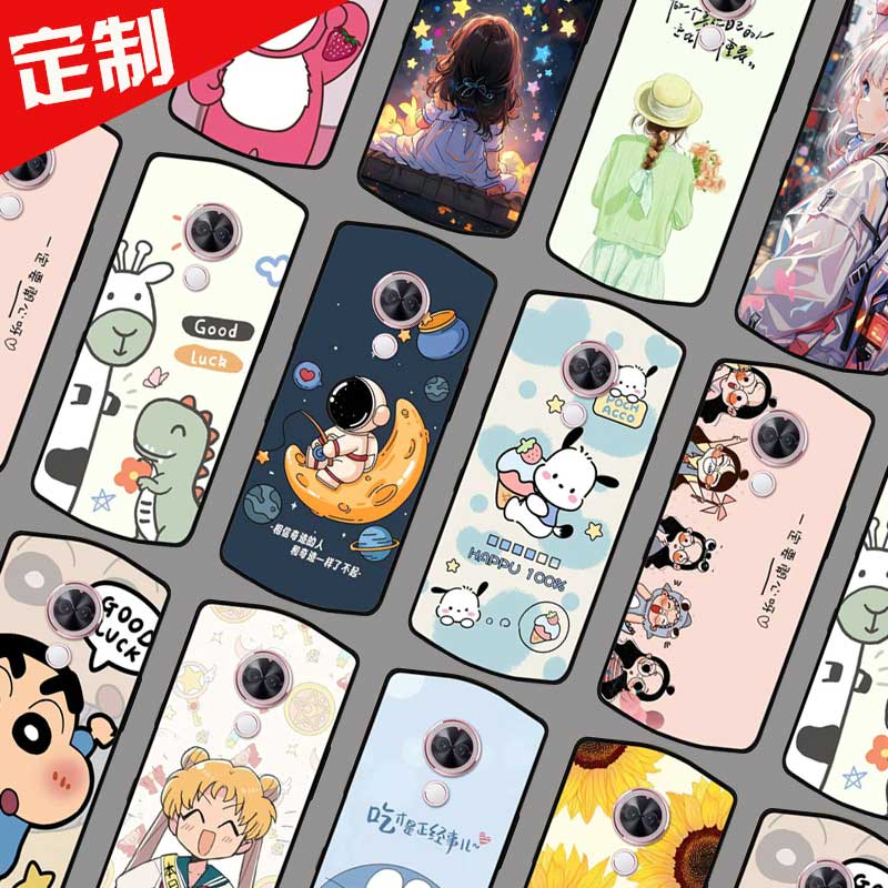 美图T9限量版手机壳软胶定制 MP1710保护壳 Meitu T9限量版手机套 照片来图定做防摔