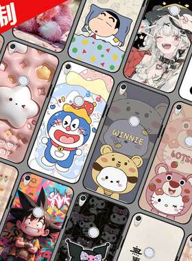 360 N5S手机壳 1607-A01保护壳 奇酷360n5s手机套 照片卡通图案定做防摔软