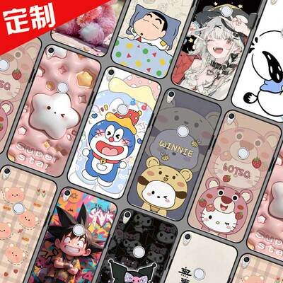 360 N5S手机壳 1607-A01保护壳 奇酷360n5s手机套 照片卡通图案定做防摔软