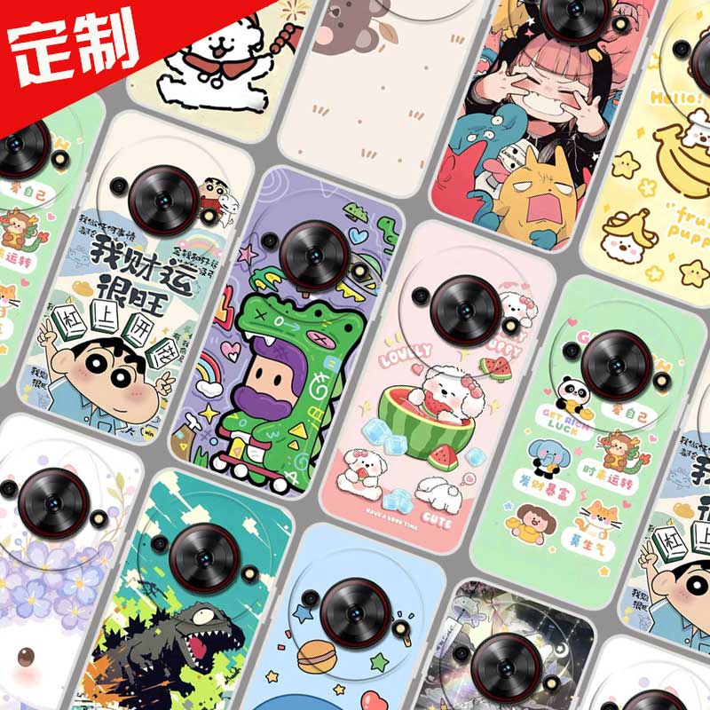 中兴小鲜60臻情版手机壳来图定制ZTE 7551N套 努比亚小牛5g保护壳NX302J手机套ZTE小鲜60壳 图案照片定做DIY