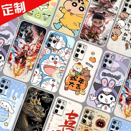 努比亚Z30pro手机壳来图定制定做 中兴Nubia NX667J保护壳 手机套 卡通图案照片DIY魔童哪吒
