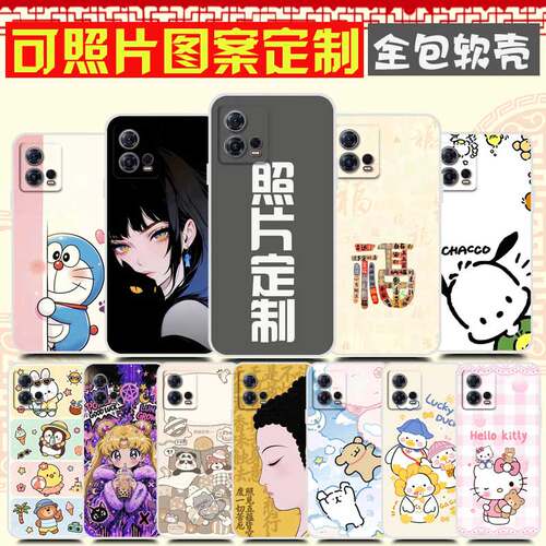 适用Moto S30pro手机壳 来图定制自定义图案软 motorola XT2243-2手机套 Motorola Edge 30 Fusion保护套