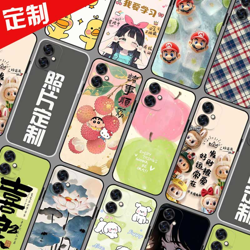 MOTO G84手机壳照片来图定制Motorola G84保护套 摩托罗拉卡通图案DIY防摔软胶