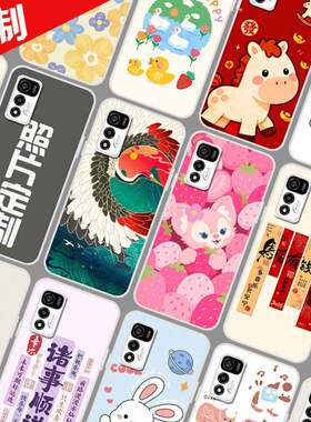 适用酷派COOL20手机壳定制图案来图定做订做 Cool CP03保护壳 锋尚40手机套 COOL20+软胶全包卡通可爱