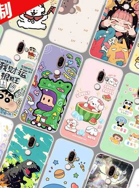 诺基亚7Plus手机壳来图定制 Nokia TA-1062保护壳 手机套 图案照片定做DIY软防摔