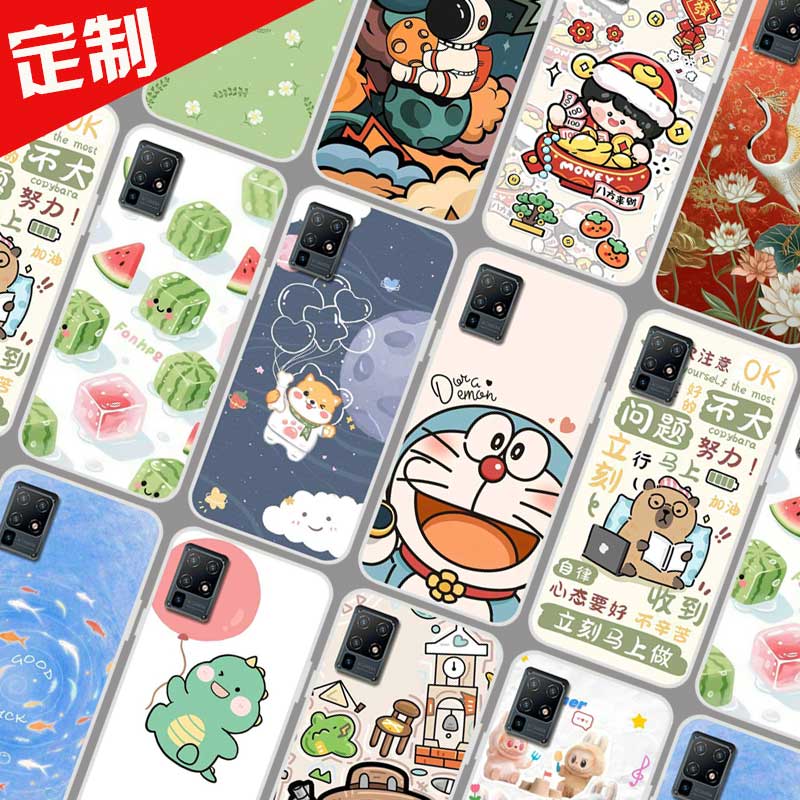 中兴天机AXON 11 5G手机壳来图定制DIY ZTE A2021保护壳 A2021H手机套 卡通照片定做防摔