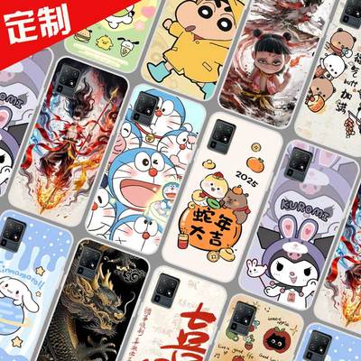 中兴天机AXON 11 5G手机壳来图定制定做 ZTE A2021保护壳 A2021H手机套 卡通图案照片DIY魔童哪吒