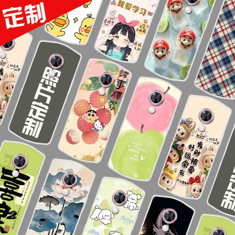 美图T9限量版手机壳照片来图定制 MP1710保护壳 Meitu T9限量版手机套 卡通图案DIY防摔软胶