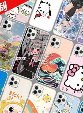 百事乐X13pro手机壳照片壁纸图案定制定做 X13promax保护套LeBest L202108 6.217寸全包软胶卡通定做订制