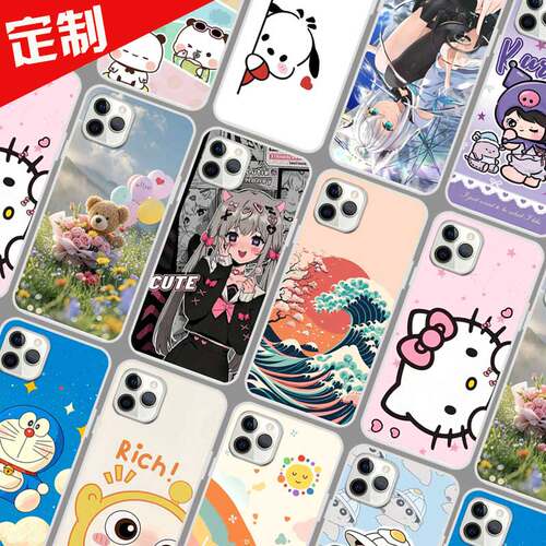 百事乐X13pro手机壳照片壁纸图案定制定做 X13promax保护套LeBest L202108 6.217寸全包软胶卡通定做订制