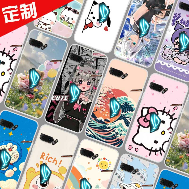 华硕ROG2手机壳照片壁纸图案定制定做 ROG游戏手机2代保护套ZS660kl 全包软胶卡通定做订制