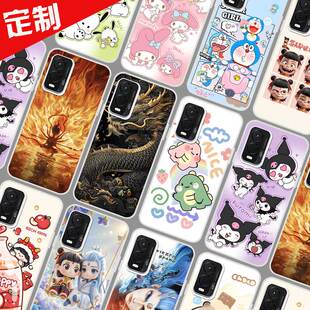 360 OS奇少年Q20手机壳图案照片来图定制定做 QSN2211保护套 360OS奇少年Q30手机套 QSN2305卡通DIY软胶全包