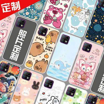 适用天语N97手机壳 LDOX-2123保护壳天语N97手机套 图案照片定做软胶防摔