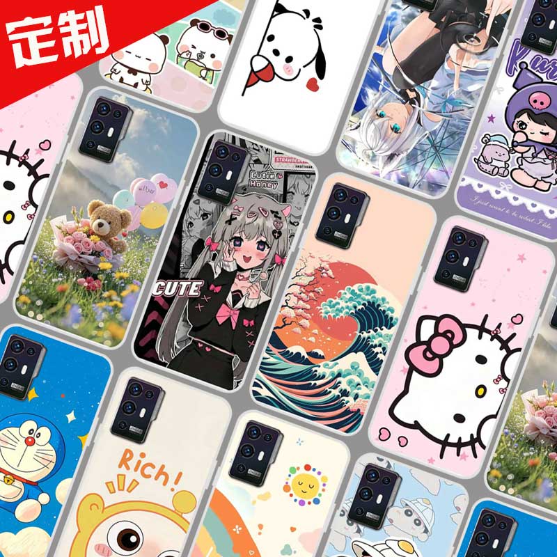 中兴天机A31pro手机壳照片壁纸图案定制定做 AXON 30pro保护套A2022H ZTE A2022 全包软胶卡通定做订制
