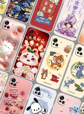 酷派COOL20pro手机壳定制 CP05保护套软胶 酷派大观40pro照片定做 可爱卡通防摔