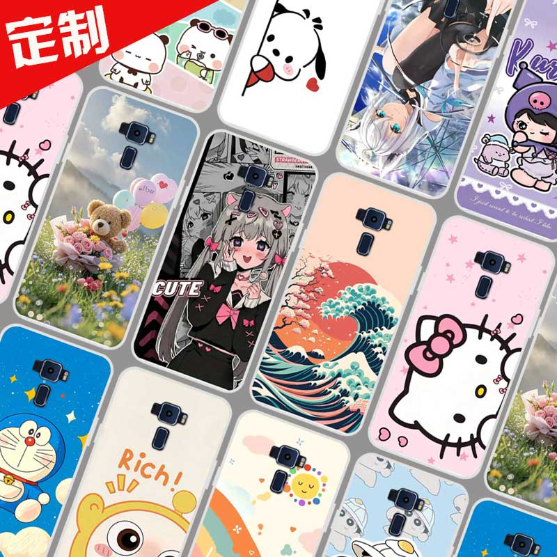 华硕Asus Zenfone3手机壳照片壁纸图案定制定做 ZE552KL保护壳Z012DA手机套Z012DE全包软胶卡通定做订制