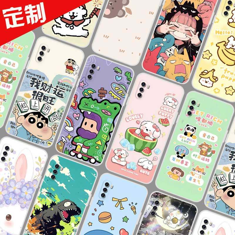 360 OS奇少年Q10Pro手机壳来图定制 QSN2201保护壳 Q10Pro手机套 图案照片定做DIY软防摔