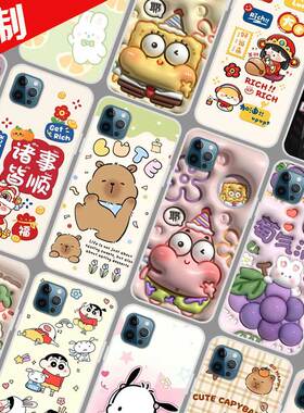 天语T13promax手机壳来图定制DIY照片定做全包 LDOX-2129保护壳X13promax手机套 图片图案自选仿立体软胶