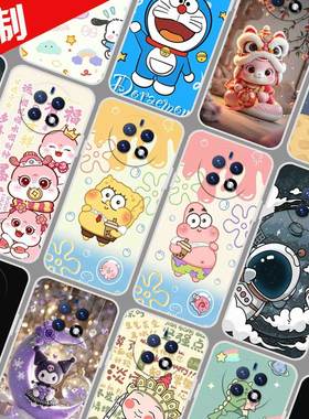 EMOL易美方舟E903 L21手机壳定制自定义图案 百事乐L21pro保护套 LeBest L202303 蛇年新年卡通DIY定做照片