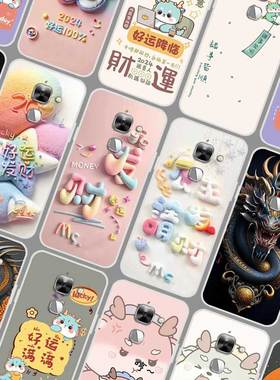 乐视Max2手机壳软胶 x820保护套照片定制 乐Max2龙年2014可定做 x821防摔毛绒毛茸茸