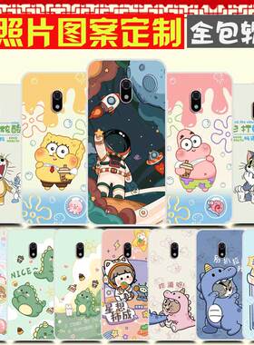 适用有品多亲F22pro手机壳软胶 Qin多亲F22pro保护套图片定做 照片定制 情侣小清新