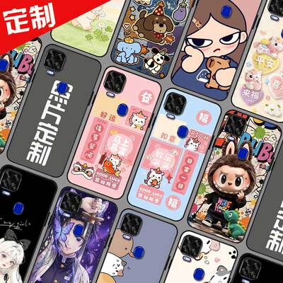 适用中兴AXON 11se手机壳 Blade V2020 5G保护壳来图定制 ZTE 9000N手机套 图案定做DIY全包卡通