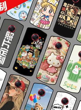 适用美图T8手机壳图案来图定制 Meitu T8S保护壳 MP1602手机套 MP1701马上有福照片