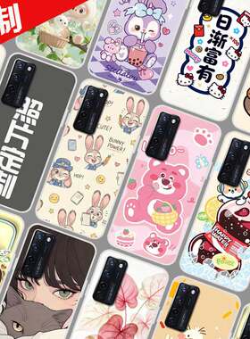 适用中兴AXON 20手机壳 ZTE A20图案定做来图定制 A2121手机套 照片DIY卡通软胶