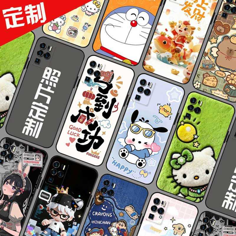 适用中兴AXON 30Ultra手机壳来图定制 ZTE A2022P保护壳 天机A31Ultra手机套 新年卡通图案照片定做