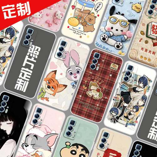适用MOTO edge S pro手机壳来图定制定制图案motorola XT2513-1保护套edge 20 Pro手机套 全包卡通DIY照片