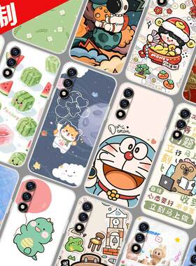 酷派CPDAY3手机壳来图定制DIY COOL 30保护壳 锋尚50 Lite手机套 COOL 50Lite卡通照片定做防摔