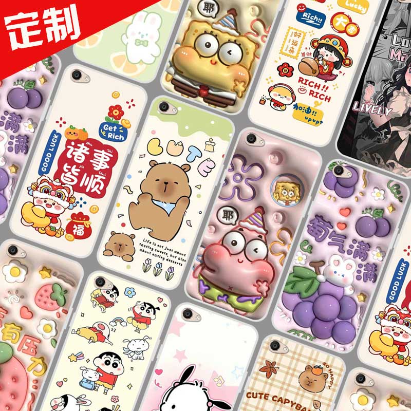 适用多亲2代手机壳来图定制DIY照片定做全包 Qin 2Pro保护壳 多亲二手机套有品Qin 2图片图案自选仿立体软胶