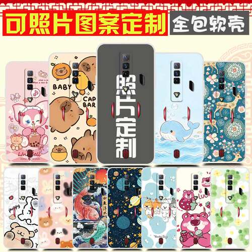 适用努比亚红魔7 5G手机壳 来图定制软硅胶 NX679J手机套 红魔7S保护套 NX669S红魔七照片自定义图案任意机型