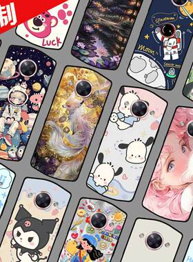 美图M8手机壳照片来图定制 美图M8S保护壳 Meitu MP1709手机套 MP1603图片定做DIY太空人软胶