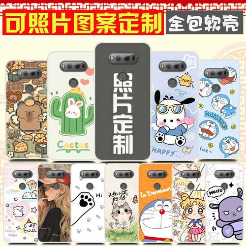 适用LG G8 ThinQ手机壳 可照片DIY来图定制 LG G8手机套 LG G820保护套 自定义防摔耐用