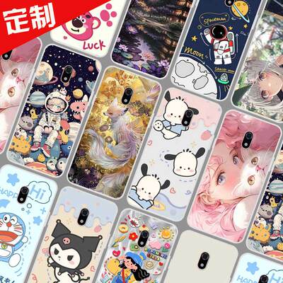 适用多亲F22Pro手机壳照片来图定制 Qin多亲F22Pro保护壳 有品手机套 图片定做DIY太空人软胶