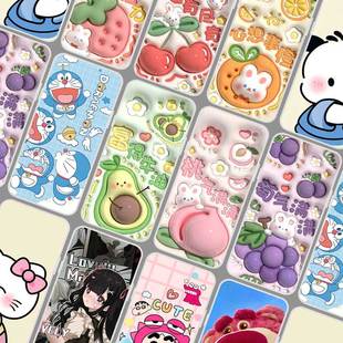 得到阅读器mini手机壳软胶 Flow Mini保护套仿立体 迷你照片定制 可爱卡通水果