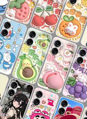 华硕Asus Zenfone 10 5G手机壳软胶AI2302保护套仿立体华硕10照片定制 可爱卡通水果