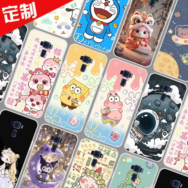 华硕Asus Zenfone3手机壳定制自定义图案 ZE552KL保护壳Z012DA手机套Z012DE 蛇年新年卡通DIY定做照片