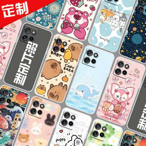 适用MOTO G100pro手机壳XT2527-3手机套 g86保护套  Motorola  S60 Neo摩托罗拉图案照片定做软胶防摔
