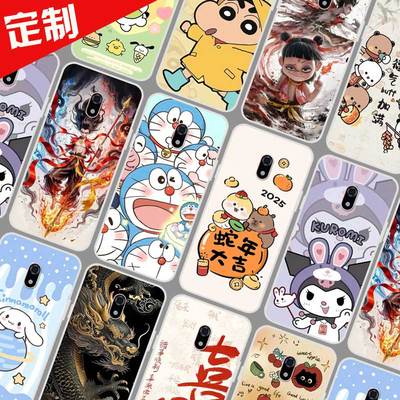 适用多亲F22Pro手机壳来图定制定做 Qin多亲F22Pro保护壳 有品手机套 卡通图案照片DIY魔童哪吒