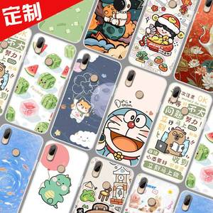 适用海信H18手机壳来图定制DIY海信E18保护壳HLTE310T手机套HLTE310M卡通照片定做防摔