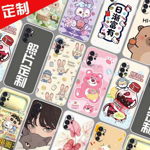 适用MOTO edge X30手机壳motorola XT2201-2保护套图案定做来图定制 摩托罗拉X30冠军版手机套 照片DIY卡通软