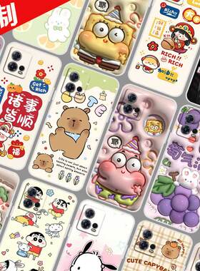 Moto S30pro手机壳来图定制DIY照片定做全包 motorola XT2243-2保护套5G摩托罗拉手机套 图片图案自选软胶